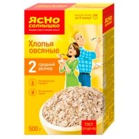 Хлопья Ясно солнышко овсяные,средний размер 2 экстра 500гр