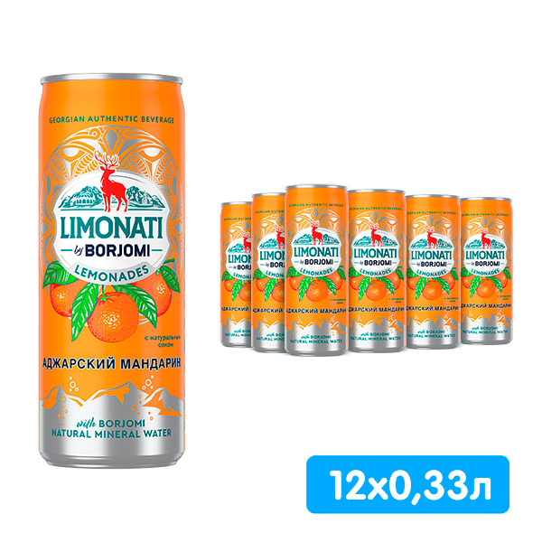Напиток Limonati by Borjomi с соком мандарина, газ, ж/б, 0.33 литра, 12 шт. в уп. Напиток Limonati by Borjomi с соком мандарина, газ, ж/б, 0.33 литра, 12 шт. в уп.