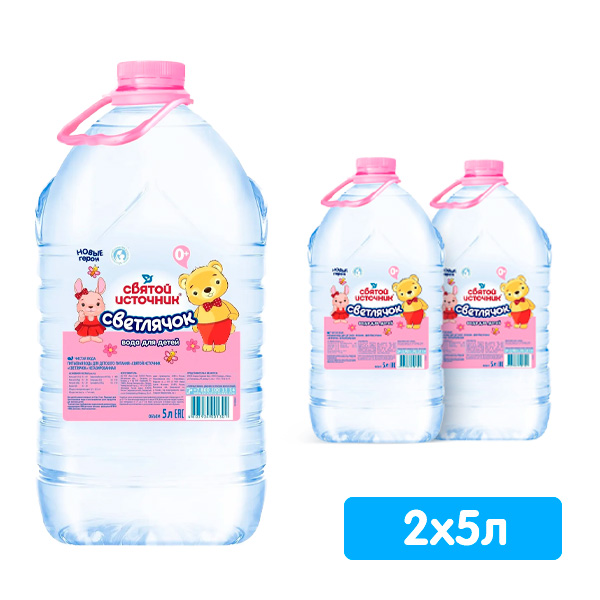 Вода Святой Источник Светлячок для детей 5 литров, 2 шт. в уп