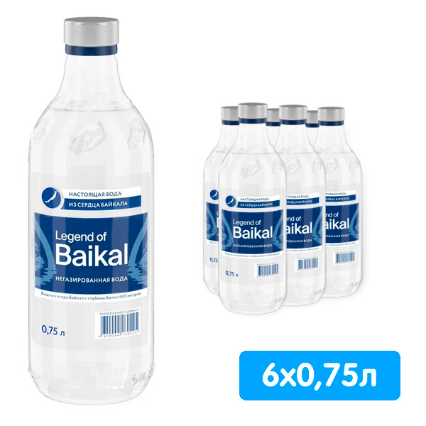 Вода Легенда Байкала 075 литра без газа стекло 6 шт в уп 1550₽