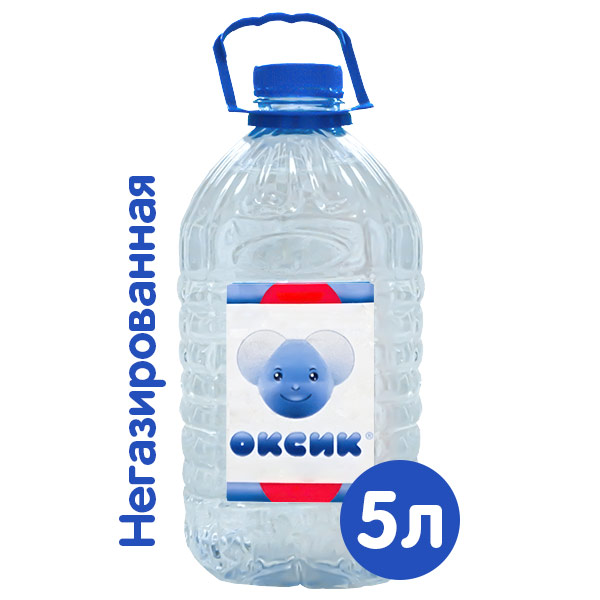 Вода Оксик 5 литров, 2 шт. в уп Вода Оксик 5 литров, 2 шт. в уп. - фото 1