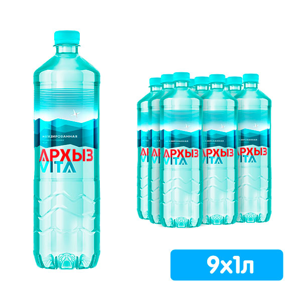 Вода Архыз Vita 1 литра, без газа, пэт, 9 шт. в уп.