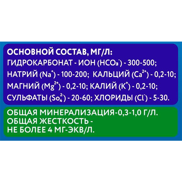 Вода Калинов Родник для кулера 9 литров, 2 шт. в уп.