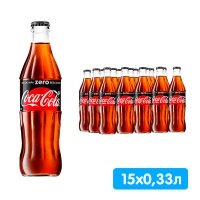 Coca-cola Zero / Кока Кола Зеро Импорт 0.33 литра, стекло, 15 шт. в уп.