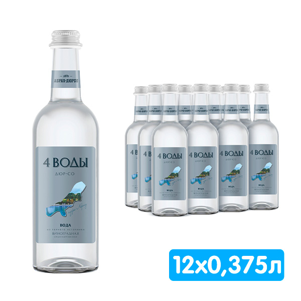 Вода 4 воды Абрау-Дюрсо виноградная 0.375 литра, газ, стекло, 12 шт. в уп.
