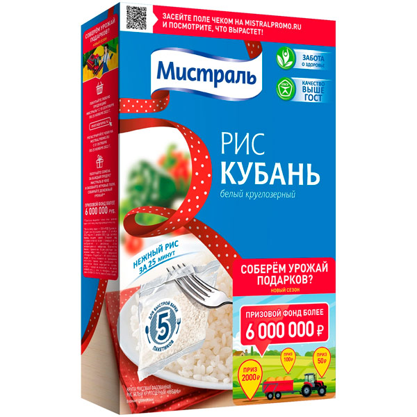 Рис Мистраль Кубань белый круглозерный в пакетиках 5*80г