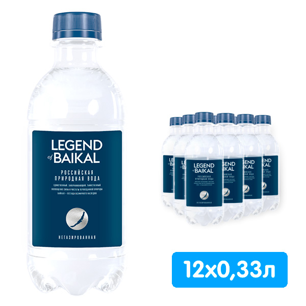 Вода Легенда Байкала 0.33 литра, без газа, пэт, 12 шт. в уп.