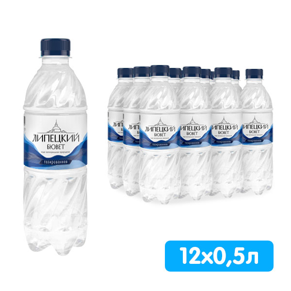 Вода Липецкий Бювет 0.5 литра, газ, пэт, 12 шт. в уп
