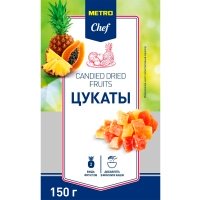 Цукаты Metro Chef ананас-папайя 150 гр