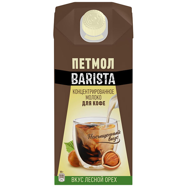 Молоко Петмол Barista концентрированное для кофе со вкусом лесного ореха 7,1% БЗМЖ 300 мл