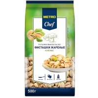 Фисташки Metro Chef жареные соленые 500 гр