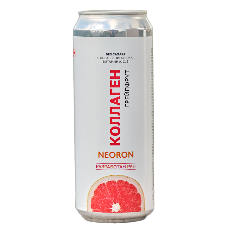 Напиток Neoron Коллаген со вкусом грейпфрута 0.45 литра,газ, ж/б , 20 шт. в уп.