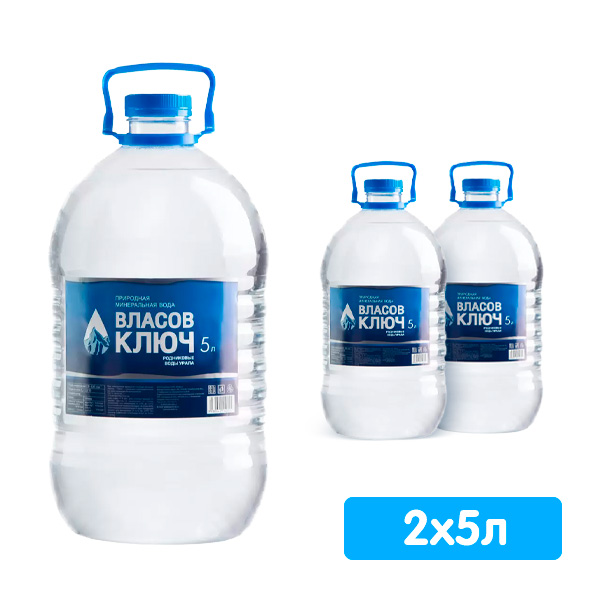 Вода Власов ключ 5 литров, 2 шт. в уп.