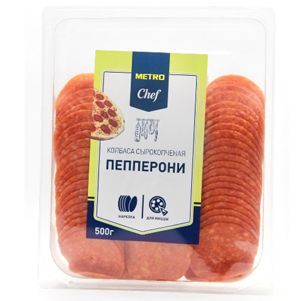 Колбаса Metro Chef сырокопчёная Пепперони нарезка 500 гр