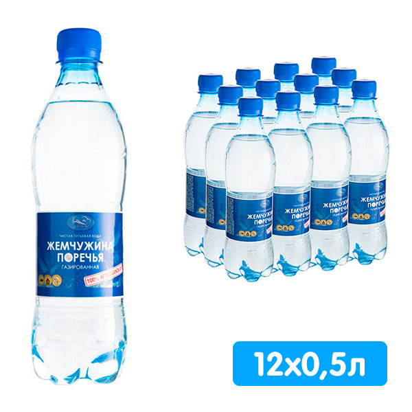 Вода Жемчужина Поречья 0.5 литра, газ, пэт, 12 шт. в уп.