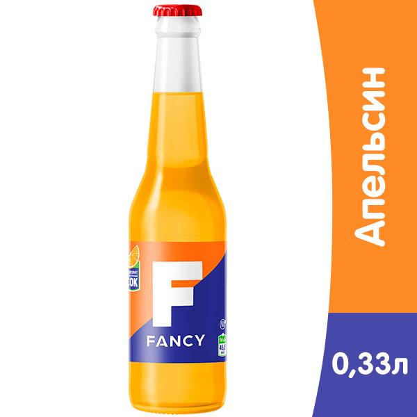 Фэнси / Fancy 0,33 литра, газ, стекло, 12 шт.в уп.