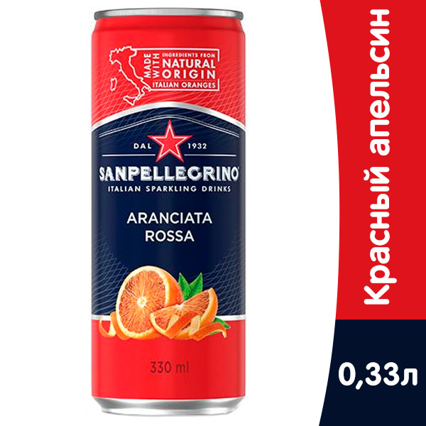 Напиток San Pellegrino красный апельсин 0.33 литра, газ, ж/б, 24 шт. в уп.