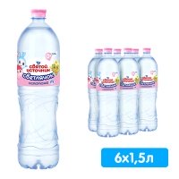 Вода Святой Источник Светлячок для детей 1.5 литра, без газа, пэт, 6 шт. в уп.