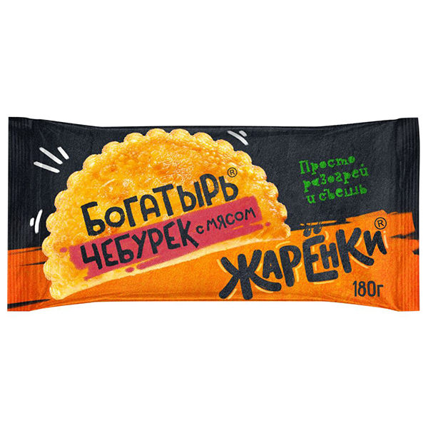 Чебурек Жаренки Богатырь с мясом 180 гр