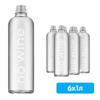 Вода no wine 1 литр, без газа, стекло, 6 шт. в уп.