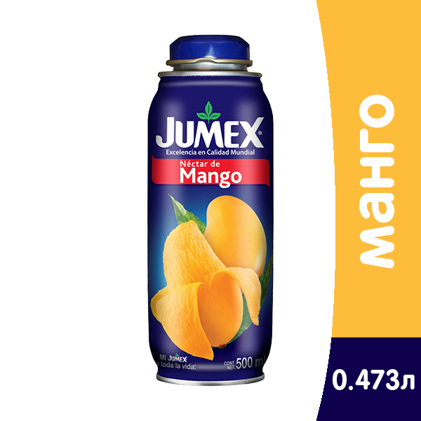 

Нектар Jumex манговый 0,473 литра, ж/б, 12 шт. в уп.
