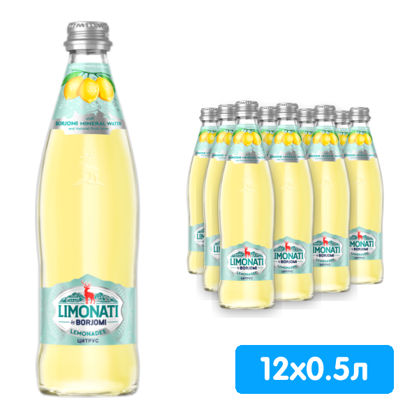 Напиток Limonati by Borjomi с соком цитрусов 0.5 литра, газ, стекло, 12 шт. в уп. Напиток Limonati by Borjomi с соком цитрусов 0.5 литра, газ, стекло, 12 шт. в уп.