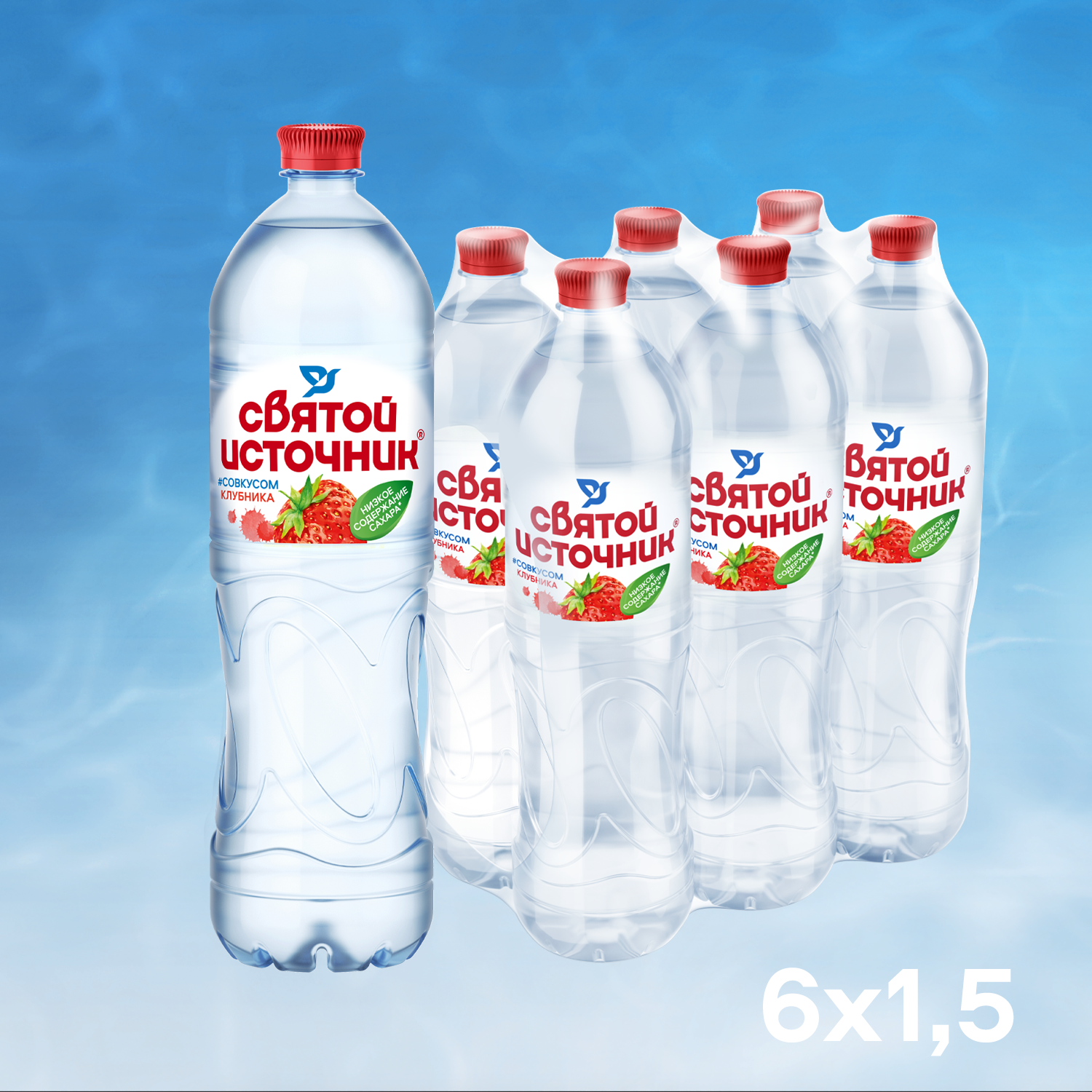 Вода Святой Источник со вкусом клубники 1.5 литра, без газа, пэт, 6 шт. в уп.