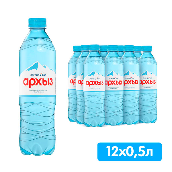Вода Легенда гор Архыз 0.5 литра, без газа, пэт, 12 шт. в уп.