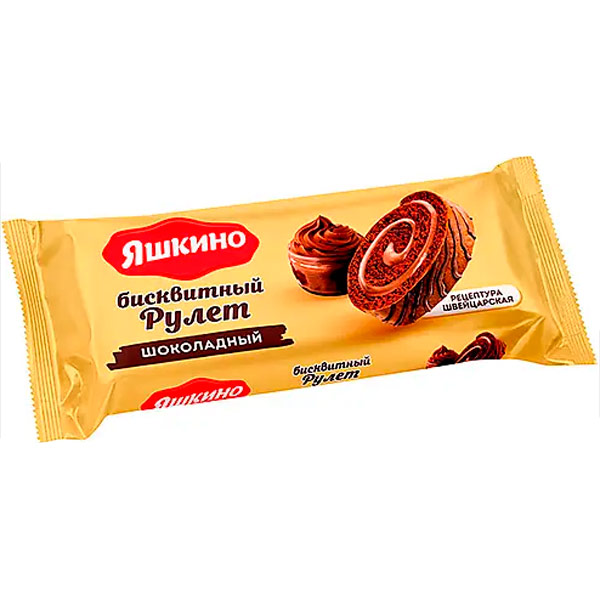 Рулет Яшкино бисквитный шоколадный 200 гр