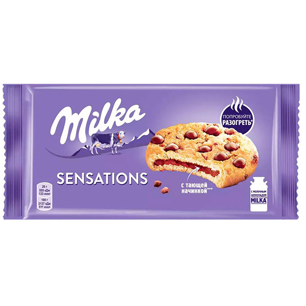 Печенье Milka Sensations с начинкой и кусочками молочного шоколада, 156 гр - фото 1