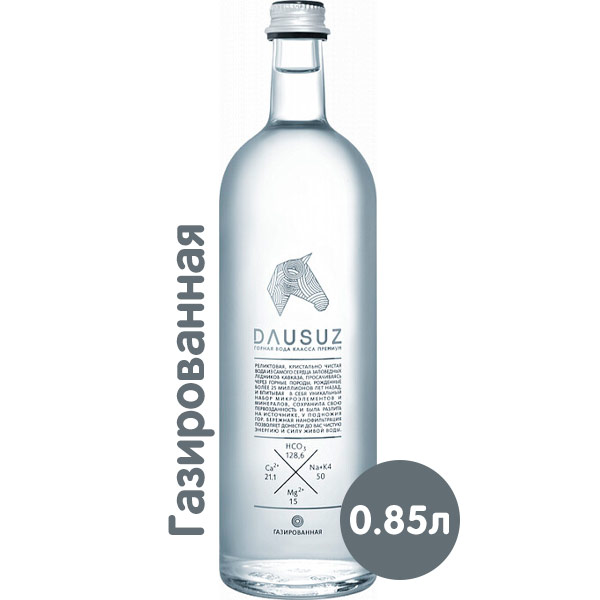 Вода Dausuz 0.85 литра, газ, стекло, 9 шт. в уп.