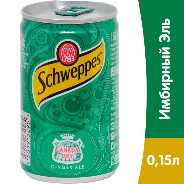 Schweppes Ginger Ale / Швепс Джинджер Эль импорт 0,15 литров, газ, ж/б, 24 шт. в уп.