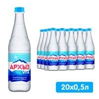 Вода Архыз Vita 0.5 литра, газ, стекло, 20 шт. в уп.