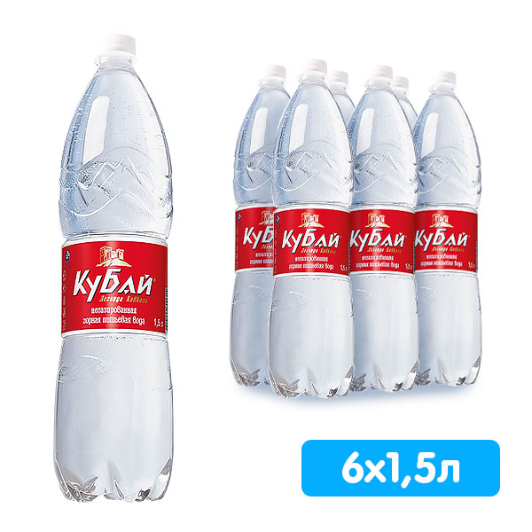 Вода Кубай-2 1.5 литра, без газа, пэт, 6 шт. в уп.