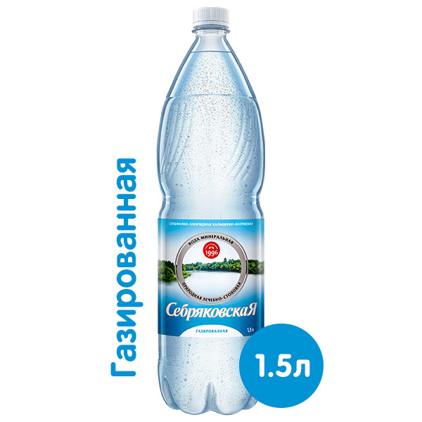 Вода лечебно-столовая Себряковская 1.5 литра, газ, пэт, 6 шт. в уп.
