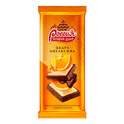Шоколад Россия-щедрая душа тёмный и белый с цедрой апельсина 85 гр