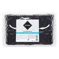 Трубочки RIOBA для коктейлей 13 см черные 500 шт. в уп.