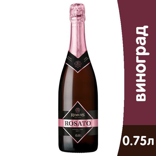 Безалкогольное шампанское Rimuss Rosato сухое 0.75 литра, стекло