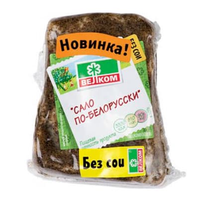 Сало Велком По-Белорусски 0,2-0,5 кг
