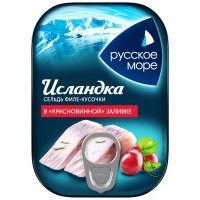 Сельдь "Русское море" Исландка в беловинной заливке 115г (1)