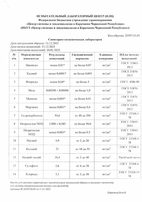 Вода Dausuz 0.275 литра, без газа, стекло, 20 шт. в уп.