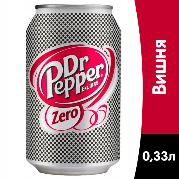 Dr.Pepper / Доктор Пеппер Zero импорт 0.33 литра, ж/б, 24 шт. в уп