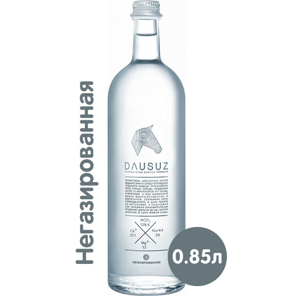 Вода Dausuz 0.85 литра, без газа, стекло, 9 шт. в уп.