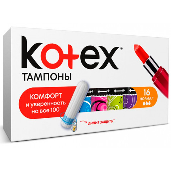 Тампоны Kotex Normal 3 капли 16 шт