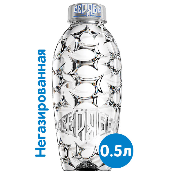 Вода Селивановская под т.з. Серябь 0.5 литра, без газа, пэт, 12 шт. в уп
