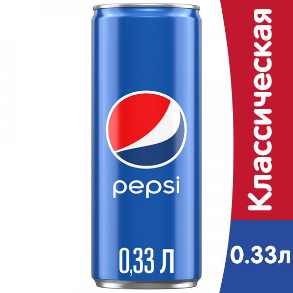 Pepsi-Cola / Пепси Кола импорт 0.33 литра, ж/б, 12 шт.в уп.
