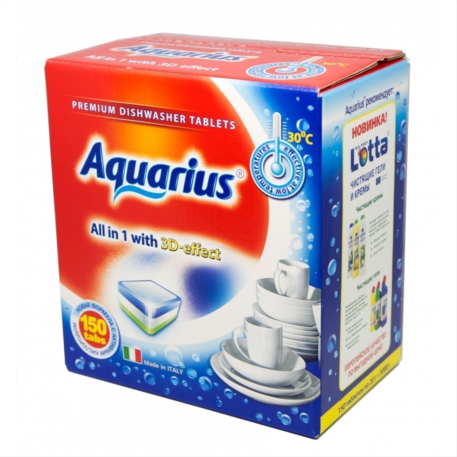 Таблетки для посудомоечных машин Aquarius Allin1 mega 150 штук