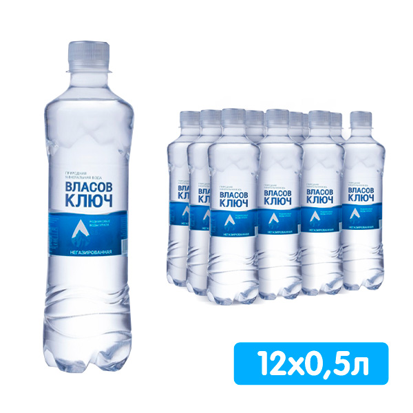 Вода Власов ключ 0,5 литра, без газа, пэт, 12 шт. в уп.