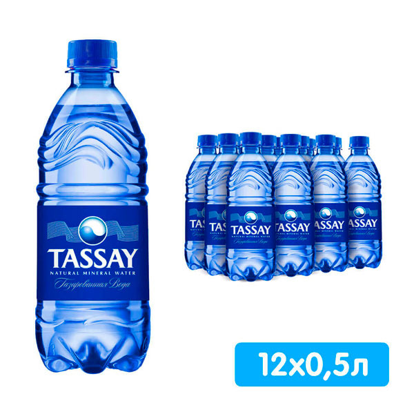 Вода минеральная Tassay 0.5 литра, газ, пэт, 12 шт. в уп.