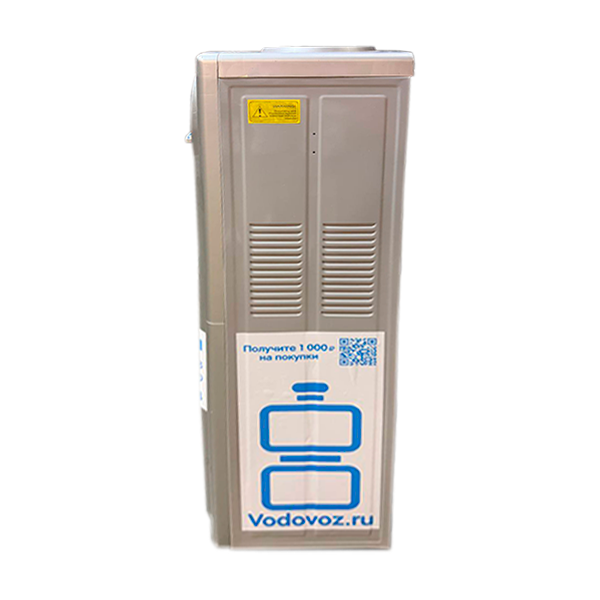 Кулер Б/У Aqua Well BH-YLR-95L silver